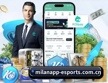 米兰app APP 深度功能